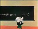 Profesor baltazar Profesor baltazar